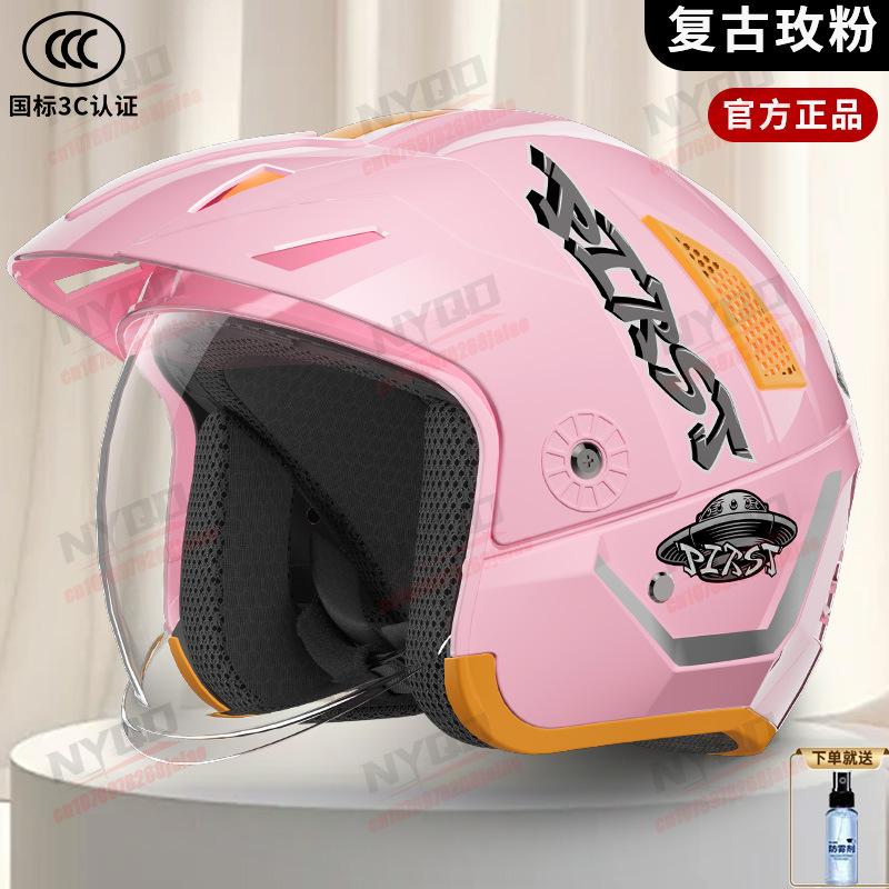 Motorcycle Riding Retro Helmet for Men and Women 3/4 Helmet Four Season Half Winter Cold Resistant and Warm Safety Helmet