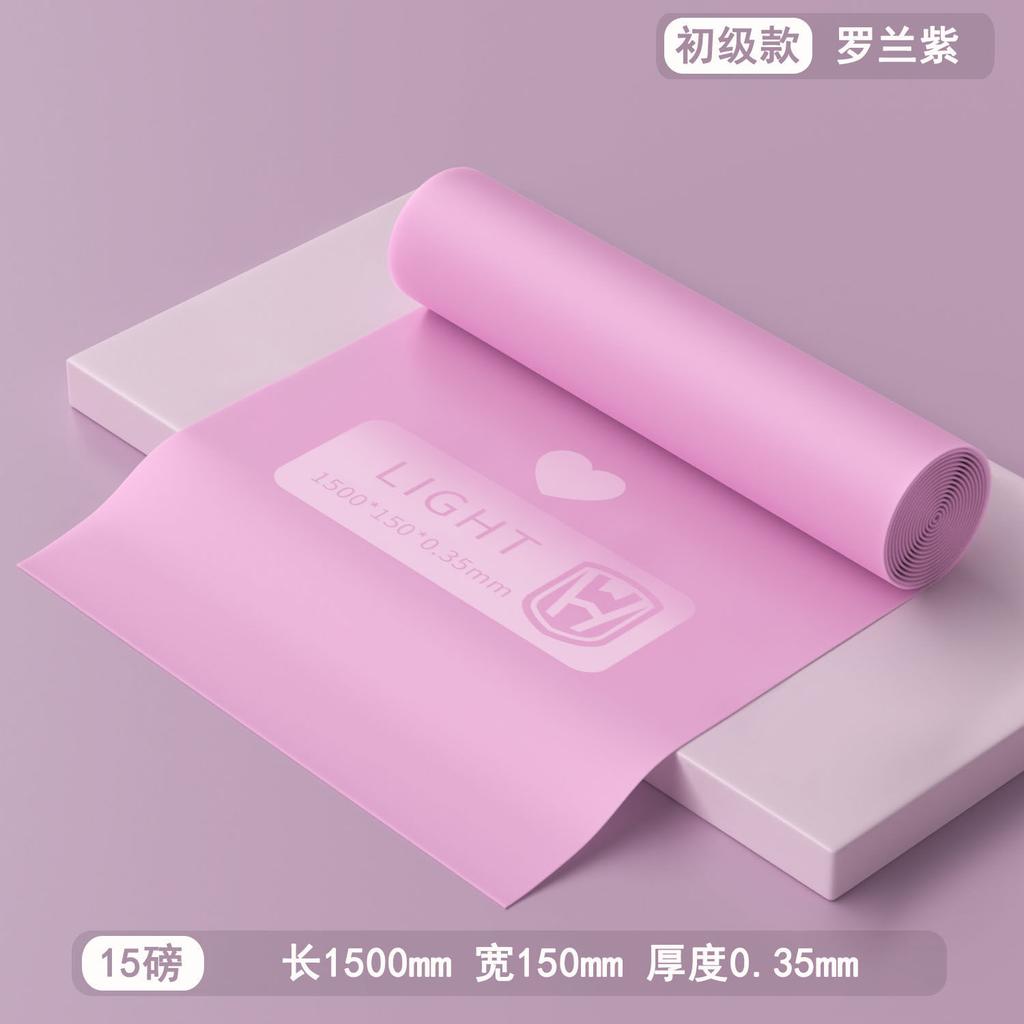 Yoga Resistance Bands for Home Beginners, Stretch Training, Women's Body Shaping, Fitness, Latin Dance Elastic Bands