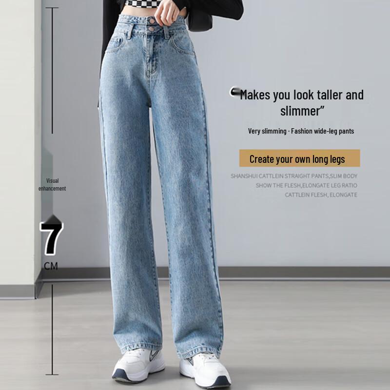 Baleno Women's 2025 Narrow Wide-Leg Straight Jeans