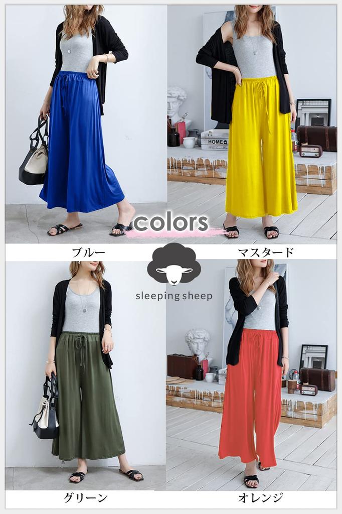 Sleeping Flowing Pants Never Want To Stop Pants In a Solid These Cotton Pants Are Perfect for Culottes or Free Sheep Soft, You'll Wearing. Relaxed,