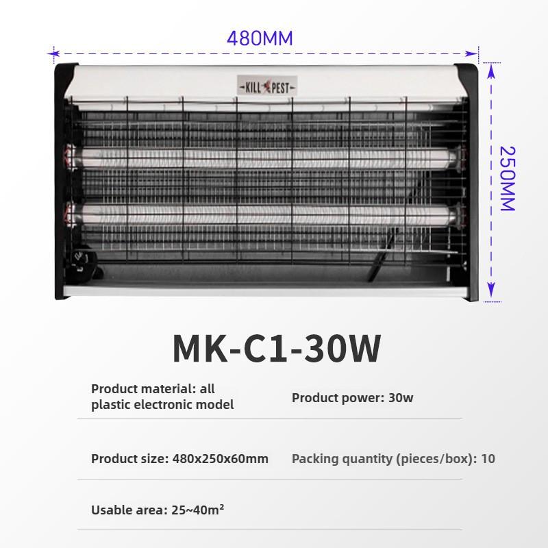 LED Electric Shock Fly Killing Lamp Food Workshop Mosquito Killing Lamp Wall Mounted Mosquito Repellent Lamp Mosquito Catcher