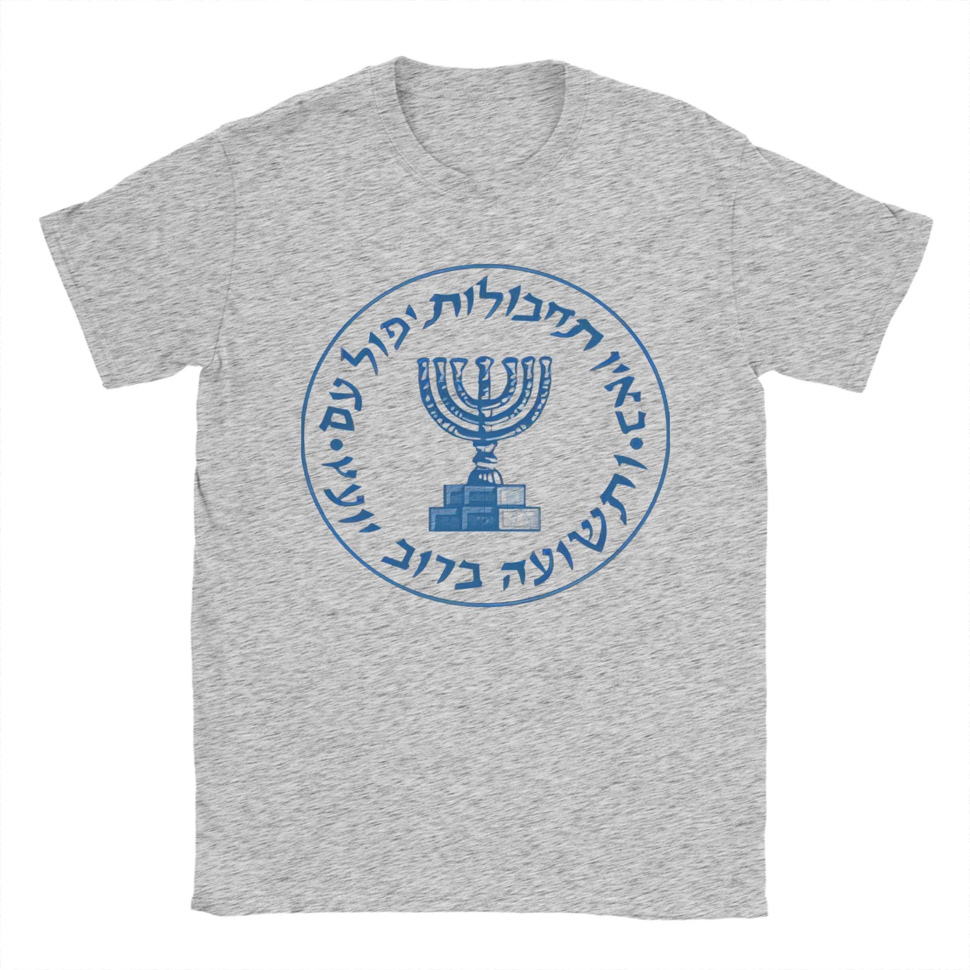 The Israeli Mossad logo T Shirts for Men Pure Cotton Casual T-Shirt Round Collar  Tee Shirt Short Sleeve Clothing Adult S серый