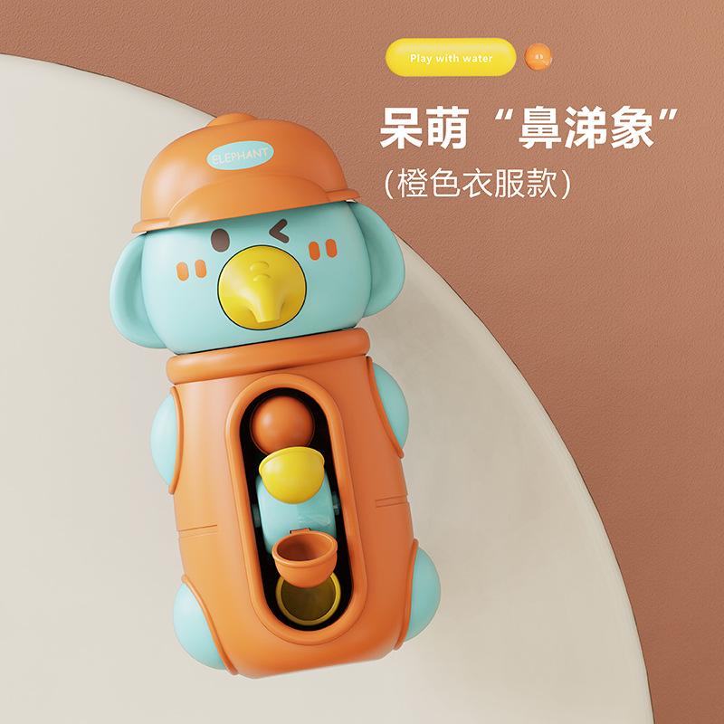 Children'S Bathroom Bath Toys, Cartoon Cute Duck Baby Elephant Windmill Turning Music Bath And Water Toys
