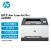 HP Color LaserJet Pro 3288dn Printer CN Plug (adapter Included)