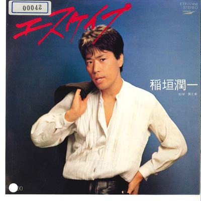 7inch Record JUNICHI INAGAKI - Escape / Otoko To Onna ETP17456 EXPRESS 1983 Japan Japanese Pop/Rock Used