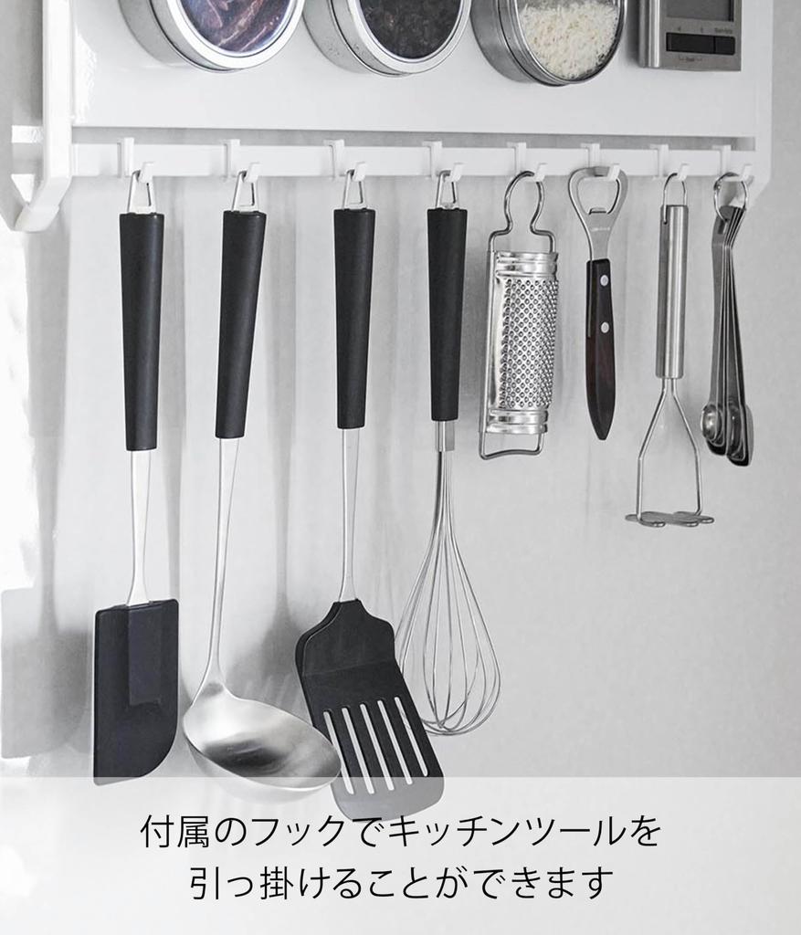 Yamazaki Tower Range Steel Panel X X Floating Kitchen Magnetic Model 1733 Hood, & Hooks, White, W55.3 D4.3 H22.7cm (including Hooks), Storage, Panel,