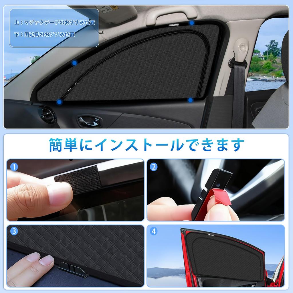 New Mazda KF Series Magnetic Side Integrated Car Compatible with CX5 and These mesh sunshades offer heat sun UV and blackout curtains for sun UV
