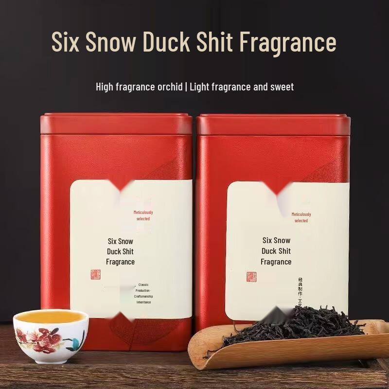 Phoenix Dancong Duck Shit Aroma Oolong Tea, 500g