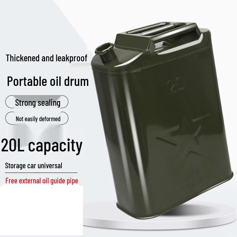 Hanxin 20-литровый топливный бак цвета хаки