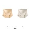 High Waisted Seamless Women's Underwear