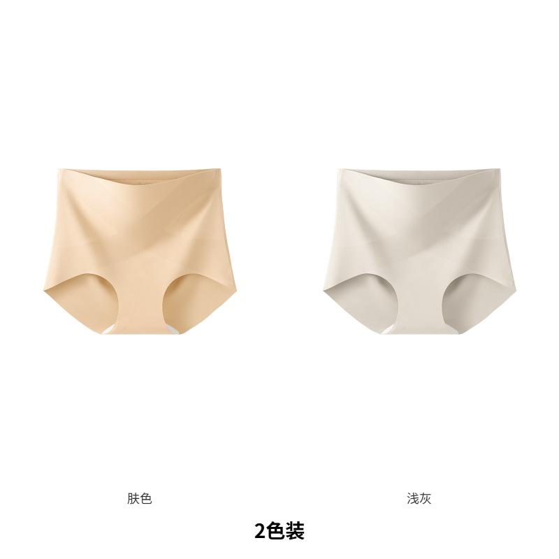 High Waisted Seamless Women's Underwear