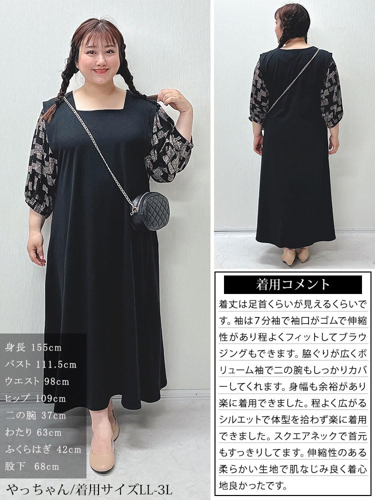 Gold Japan Große Größen Langes Cooles zu den Größen Schwarzes Damenkleid, Ärmel, Touch, Gemustert, Stretch, Frühling/Herbst/Sommer, LL-3L, (kt-7824560)
