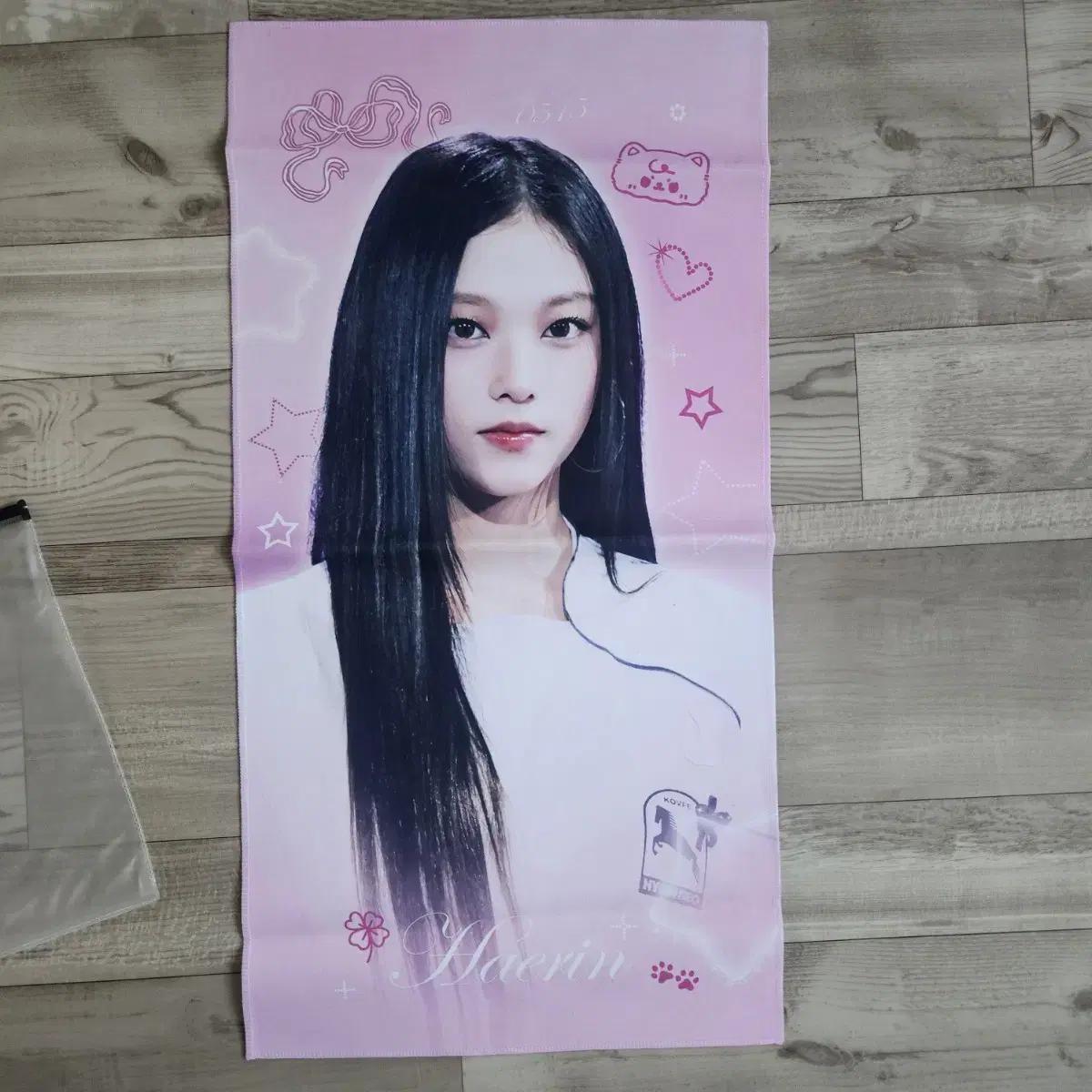 

NewJeans Слоган Хэрин)