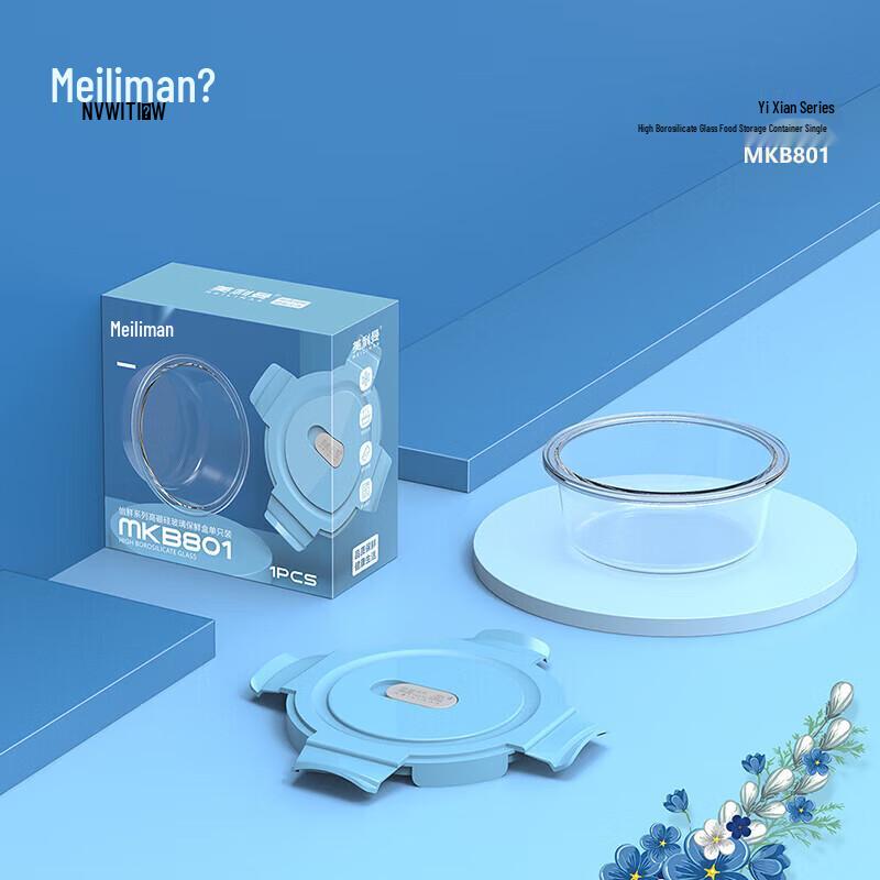 Meiliman High Borosilicate Glass Food Storage Container