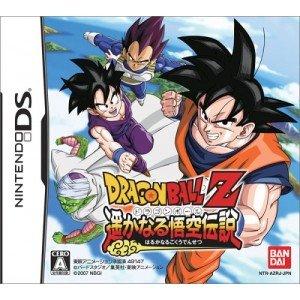 Dragon Ball Z: The Legend of Goku