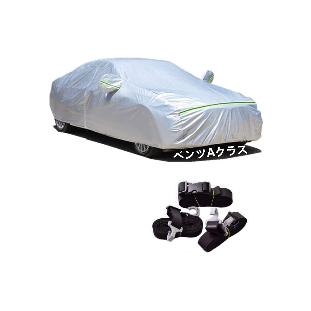 

AUNAZZ Genuine Car Body Cover for 2012 September UV PEVA Synthetic 3 Windproof Waterproof Zipper on the Right Logo Included Mercedes-Benz A-Class