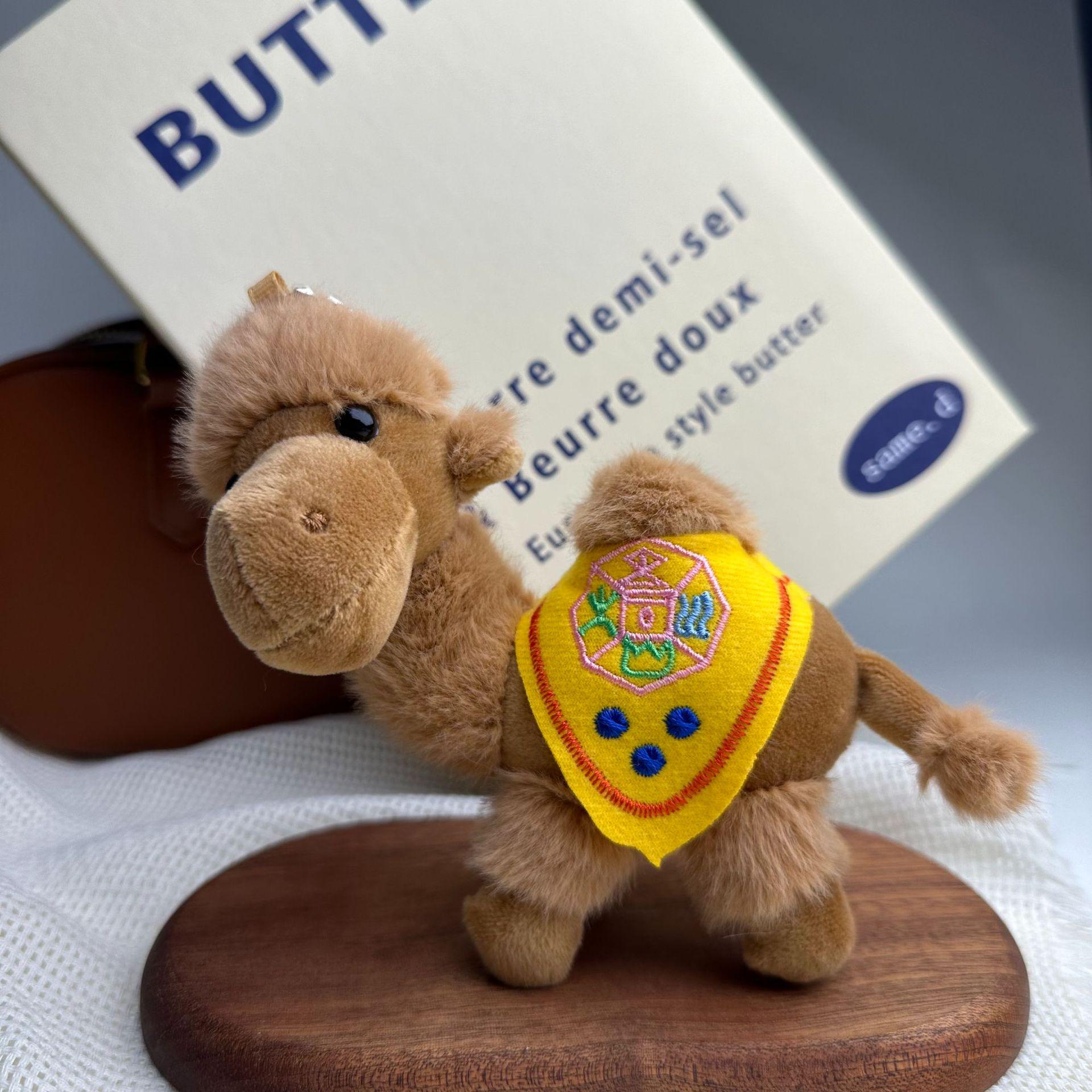 Dunhuang Camel Plush Keychain - Souvenir Desert Figurine Toy 14 cm