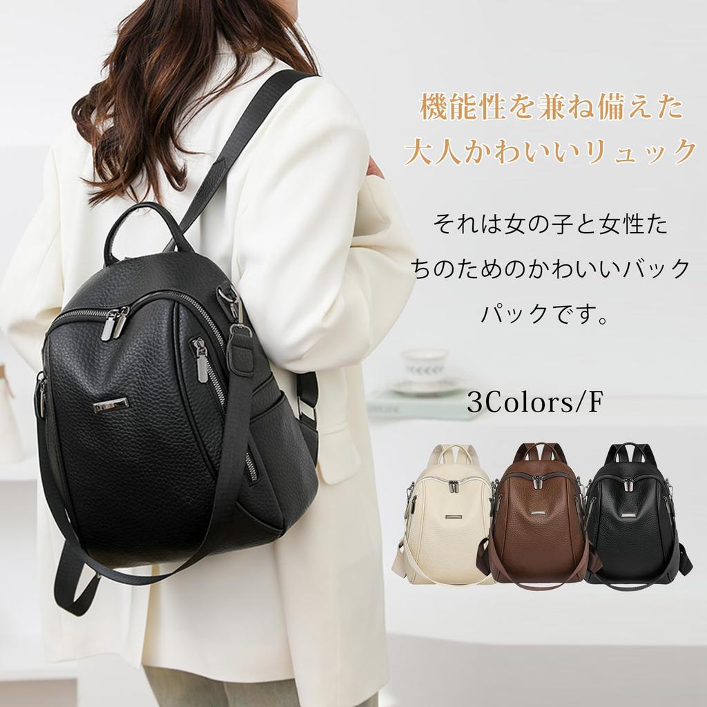 Business PU Commuting [Leadamon-oee] Women's Backpack, Leather, Small, Lightweight, 5-Way, Multifunctional, Stylish, Cute, Double-Shoulder Bag,