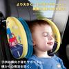 Car Sleeping in the Car Neck Junior Seat be used by children and Sleeping Adjustable Easy to Install Kwak's Headrest, Car, Convenient, Pad, Pillow,