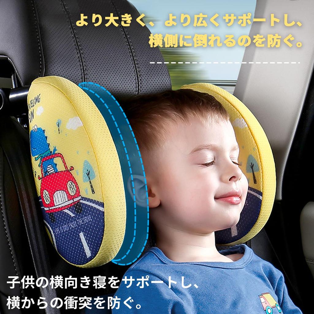 Car Sleeping In the Car Neck Junior Seat Be Used by Children and Sleeping Adjustable Easy To Install Kwak's Headrest, Car, Convenient, Pad, Pillow,