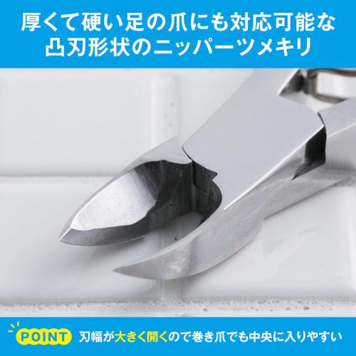 KAI KQ2033 Nail Clipper for Ingrown Nails Convex Blade Nippers for Feet