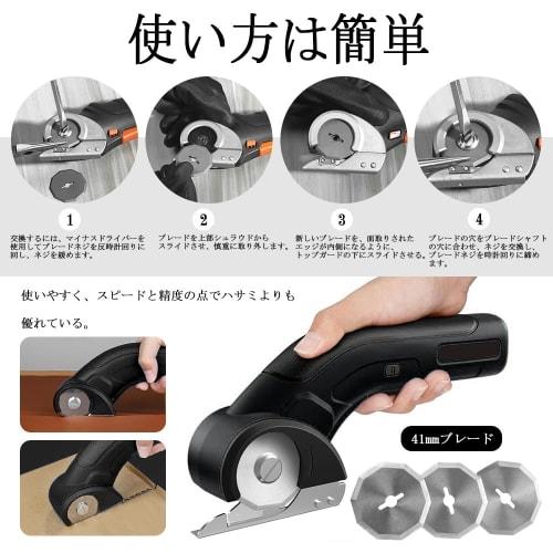 Wolfride Rotary Cutter Replacement Blades, 41mm Diameter, for Electric Scissors, Replacement Rotary Blades, Perforated Rotary, Decagonal, Rotating Cut