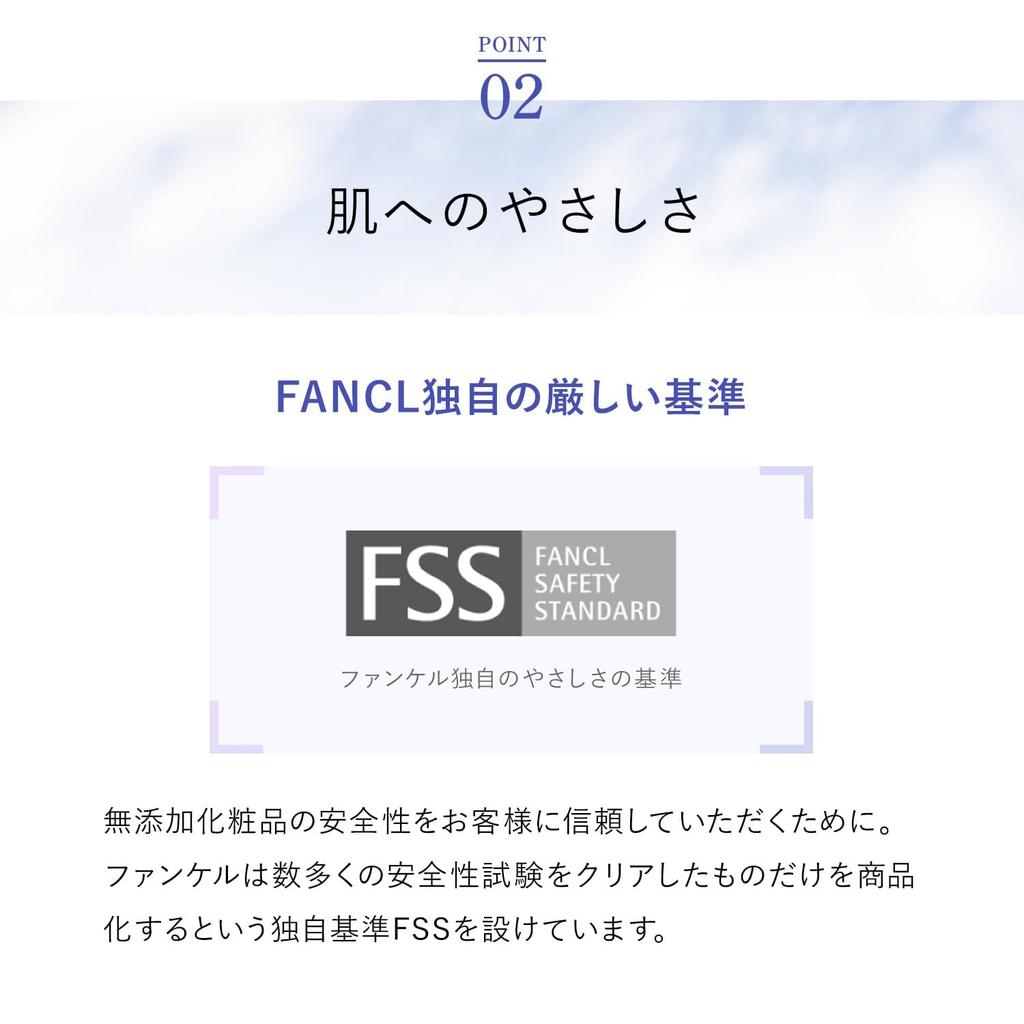 FANCL Sunguard 50+ Protect UV Pure Beige (Approx. 60 Uses) Sunscreen for Face, Additive-Free (UVPollen Protection), UVWater-Resistant Makeup Base