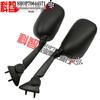 Rearview Mirror for YZF R1 (2009-2014)