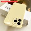 2DFlat Yellow Striped Pattern Phone Case All inclusive film hard iPhone case, compatible with iPhone 18 Pro Max 17 16 15 14 13 12 11