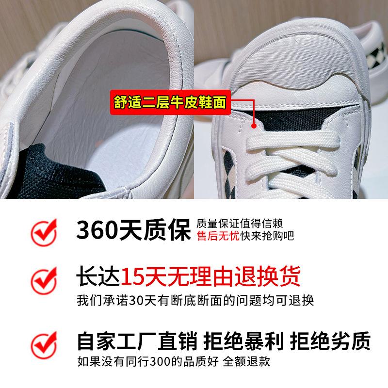 Leather checkerboard little white shoes women's 2025 spring new women's single shoes versatile canvas shoes casual flat women's shoes