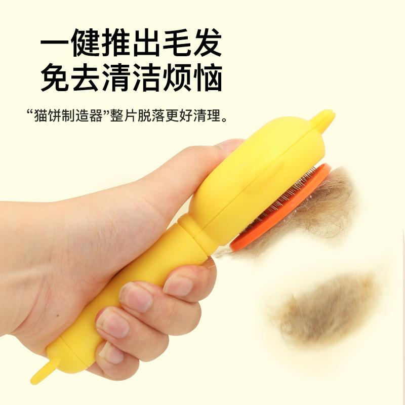 Pet Comb Cat Fading Comb Remove Floating Hair Cleaning Massage Integrated Comb Dog Comb Cleaning Supplies Cat Comb