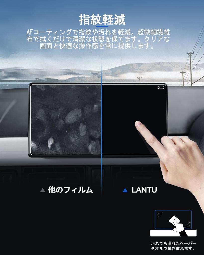 LANTU [Anti-Scratch Enhancement] For Daihatsu Tanto LA650S LA660S Type, 9 Inch Car Navigation Glass