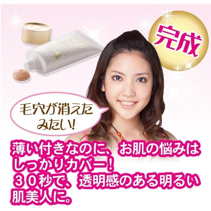 [For stains, whitening, dry skin] Restemo Whitening BB Cream 35g Non-chemical | SPF50+ PA++++ Foundation Sunscreen Stain Wrinkle Cover Quasi-drug