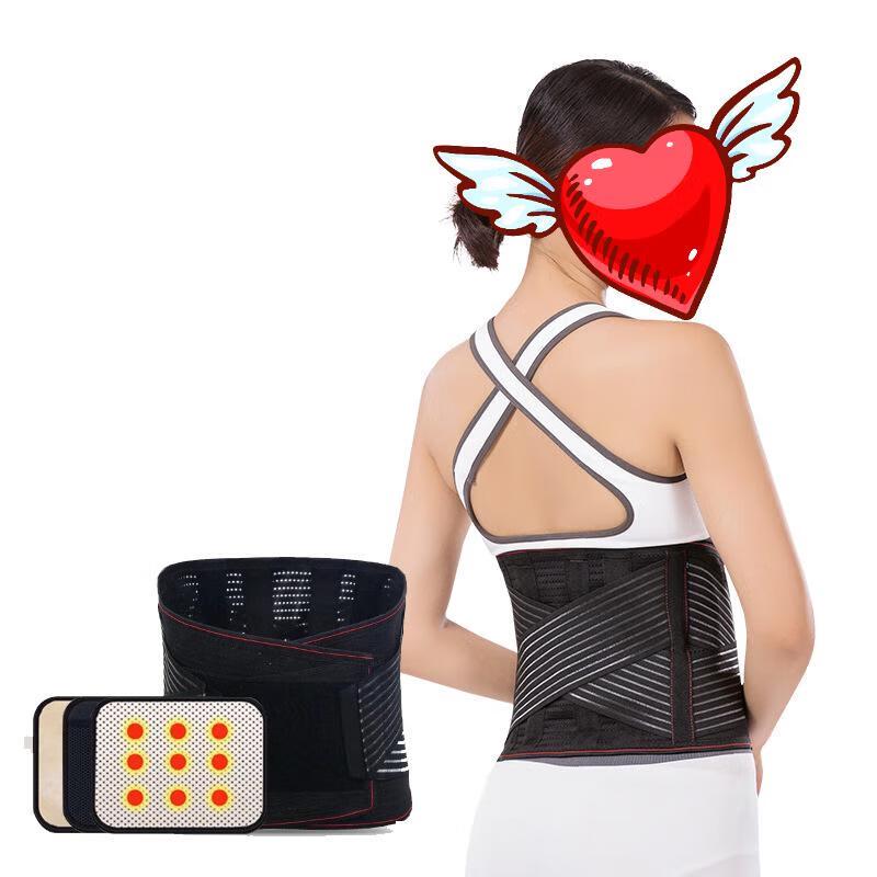 Laipeshi Magnetic Warming Lumbar Support Belt