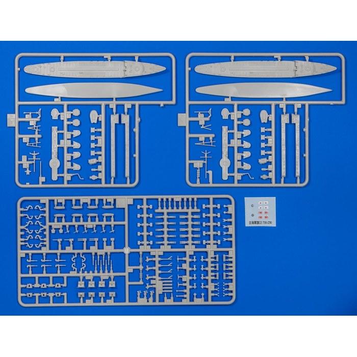 Pit Road 1/700 Skywave Series Japanese Navy Defense Ship Okushiri Plastic Model SPW82 (Ship) Mold Color, 11.1 cm