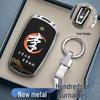 Protective Key Cover for BMW 5, 3, and 7 Series, Fits Models: X5, 530, 525li, X1, X3, X7