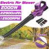 2000W 2 Gears Cordless Electric Air Blower Handheld Leaf Blower Dust Collector Sweeper Garden Power Tools