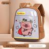 Li Shen Cute Cartoon Kids School Backpack