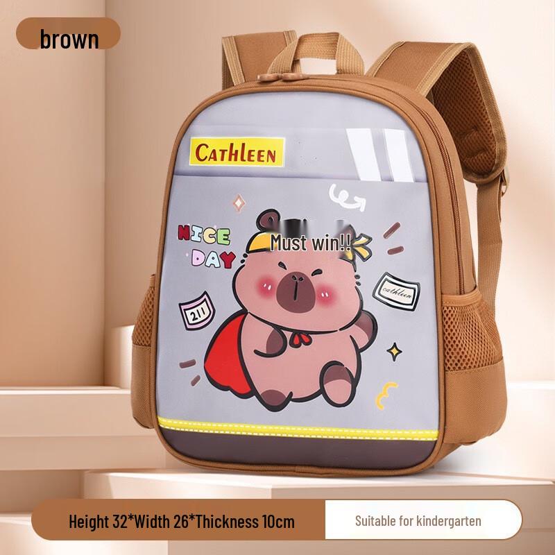 Li Shen Cute Cartoon Kids School Backpack