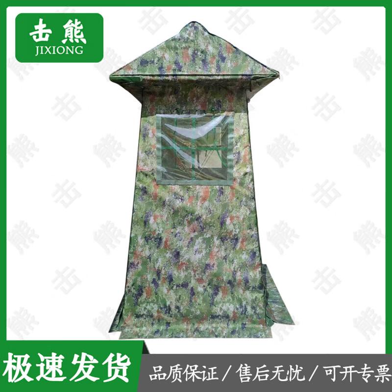 Jixiong Camouflage Camping Tent