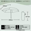 Kowaza Folding Light Heat UV for Both Sunny and Rainy Easy To Open and Easy To for Men and Ribs Light Mio Ambassador Umbrella, Hand-opened, 100%
