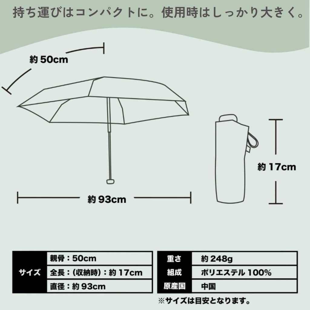 Kowaza Folding Light Heat UV for Both Sunny and Rainy Easy To Open and Easy To for Men and Ribs Light Mio Ambassador Umbrella, Hand-opened, 100%