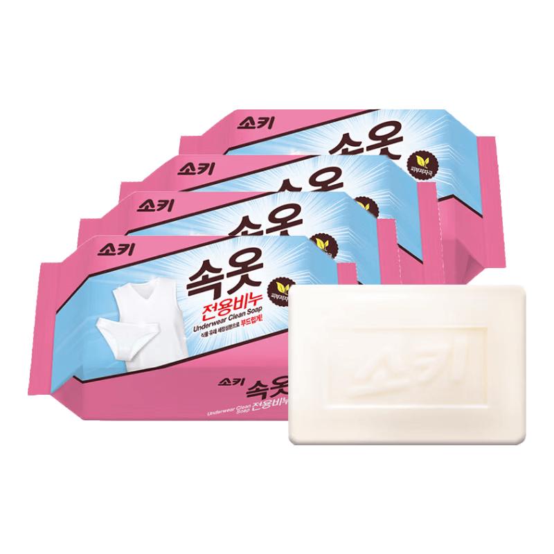 Wujinhua Imported Korean Underwear Laundry Soap