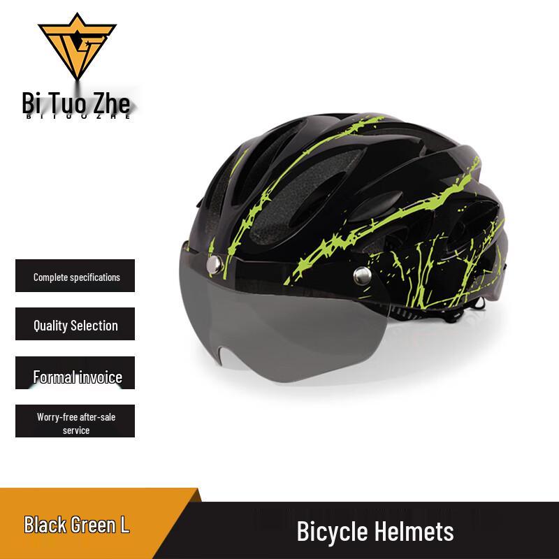 Biotuozhe Outdoor Cycling Helmet with Goggles