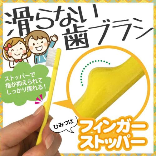 Ci 33 Children's Mini Size / Small Softness / Pack of 100 Dental Toothbrushes