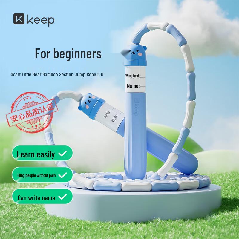 

Keep Kids & Student Fitness Jump Ropes