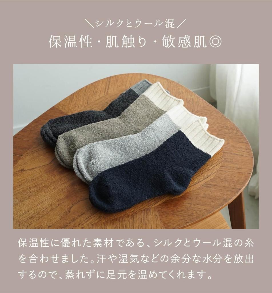 Kinuya Silk and Wool Fluffy Silk and Wool Winter Ankle Sizes Navy SO7750 Socks, Blend, Socks, Women's, 22.5-24.5cm, Cute, Simple, Blue,