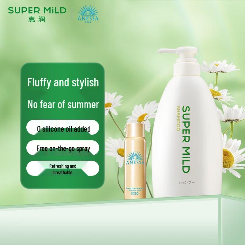 Hui Run Wild Fragrance Shampoo & Sunscreen Gift Set