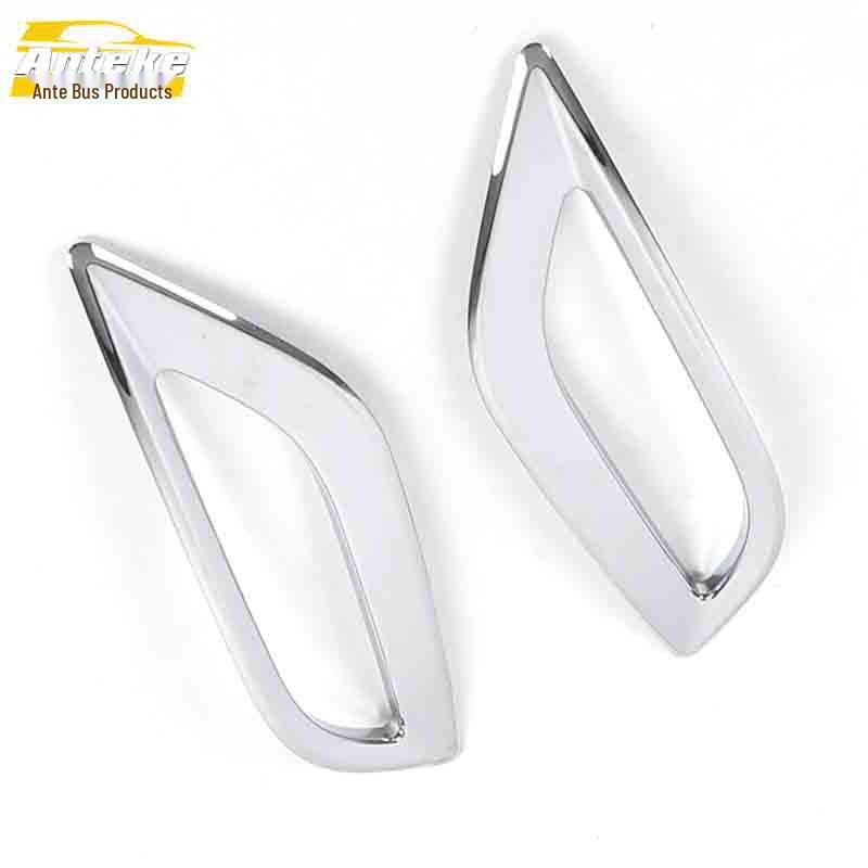 Zhonghua V3 Rear Fog Light Trim: Tail Fog Light Frame & Decorative Patch