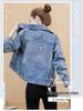 Chaqueta de mezclilla holgada estilo coreano para mujer talla grande, Otoño 2026